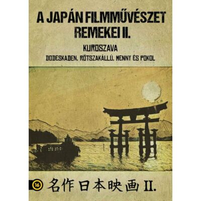 A japán filmművészet remekei II.  (3 DVD)